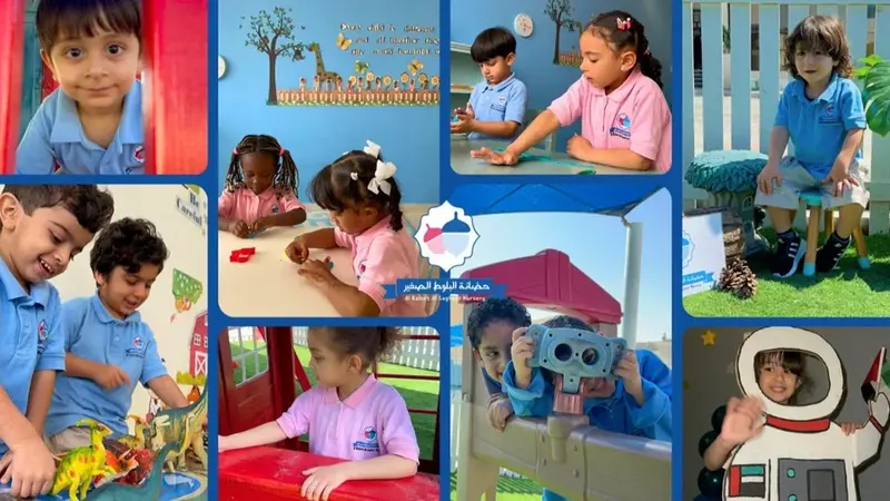 Responsive website design for Al Baloot Al Sagheer Nursery