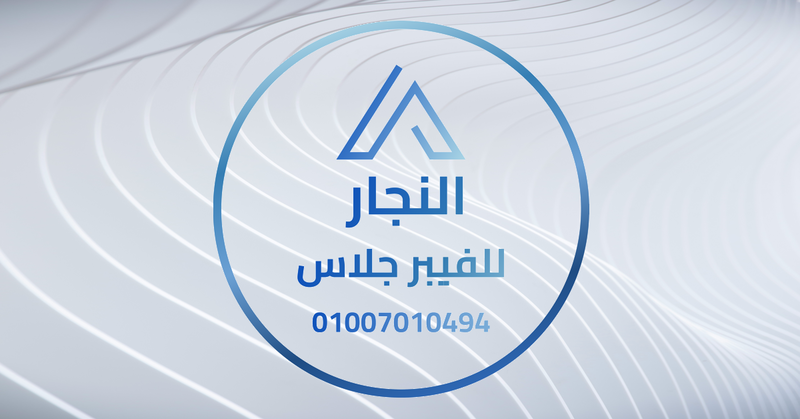 B2B company website for Al Najjar Fiberglass using Odoo CMS